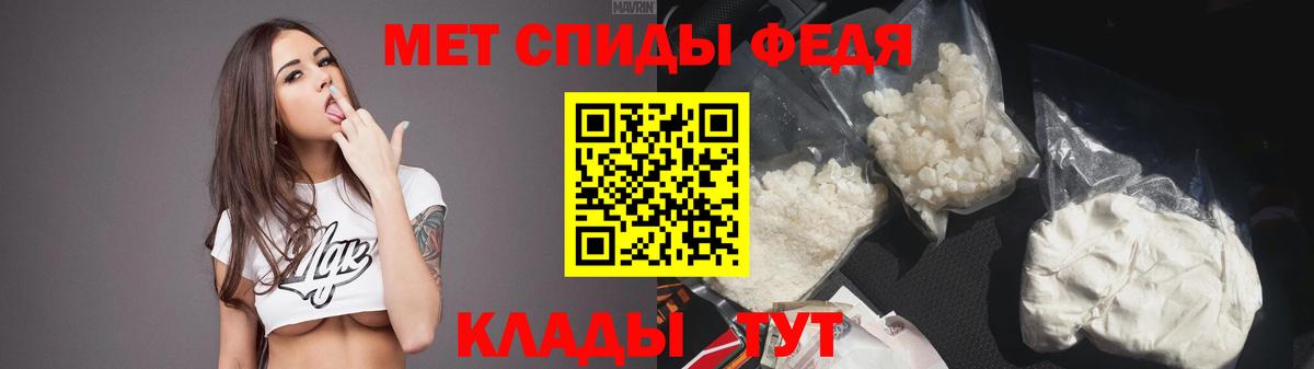 Амфетамин Розовый Дубна