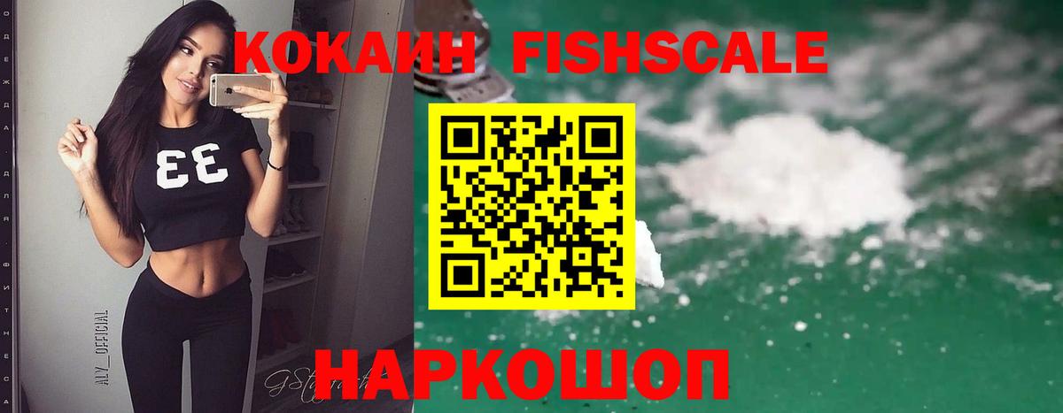 Cocaine Эквадор Дубна