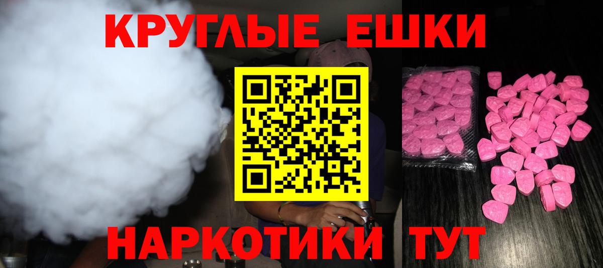 Дубна  Ecstasy диски  ЭКСТАЗИ  Экстази 99%  Вход с VPN 