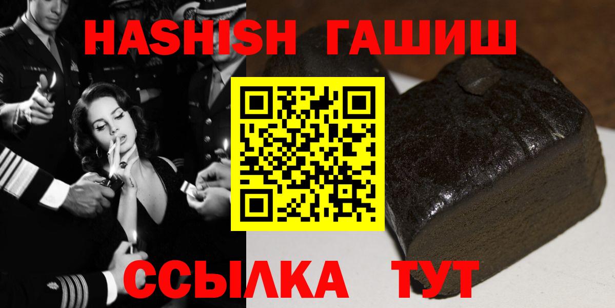 ГАШ 40% ТГК Дубна