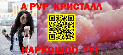 а пвп мука Гусиноозёрск