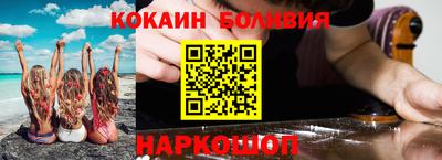 а пвп мука Гусиноозёрск