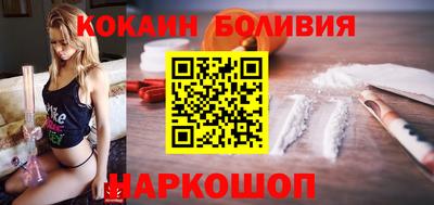 а пвп мука Гусиноозёрск