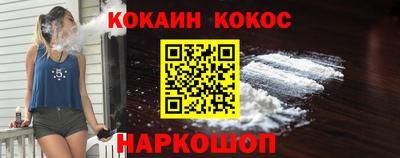 а пвп мука Гусиноозёрск