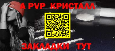 мяу мяу мука Гусь-Хрустальный