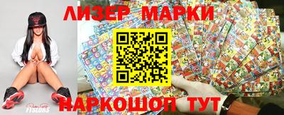 мяу мяу кристалл Гусев
