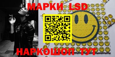 мяу мяу кристалл Гусев