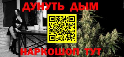 мяу мяу кристалл Гусев