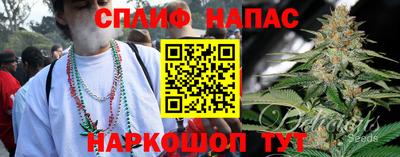 мяу мяу кристалл Гусев