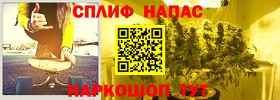 а пвп мука Гусиноозёрск