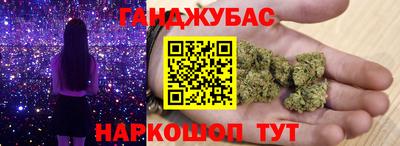 а пвп мука Гусиноозёрск