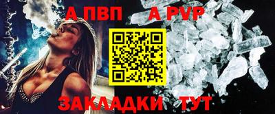 мяу мяу кристалл Гусев