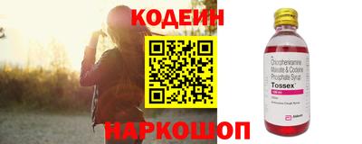 мяу мяу кристалл Гусев