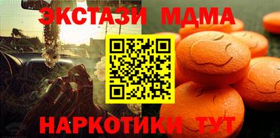 мяу мяу кристалл Гусев