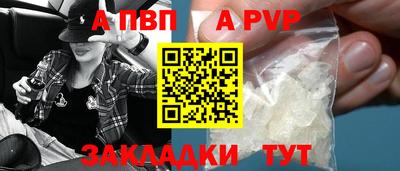 а пвп мука Гусиноозёрск