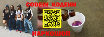 мяу мяу кристалл Гусев