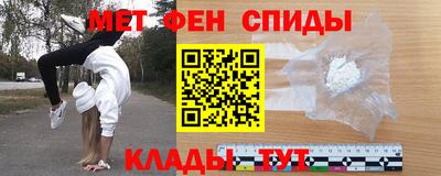мяу мяу кристалл Гусев