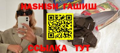 мяу мяу мука Гусь-Хрустальный