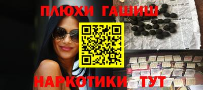 мяу мяу кристалл Гусев
