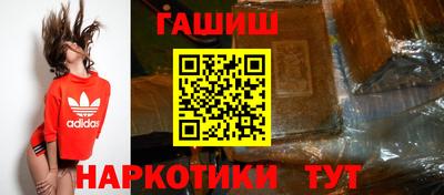 мяу мяу кристалл Гусев