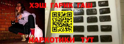 мяу мяу кристалл Гусев