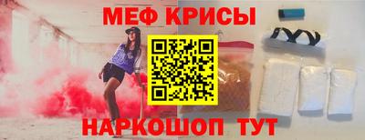 а пвп мука Гусиноозёрск