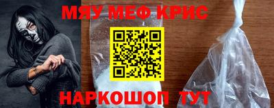 мяу мяу мука Гусь-Хрустальный