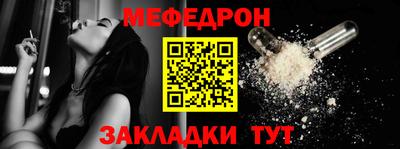 а пвп мука Гусиноозёрск