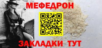 мяу мяу мука Гусь-Хрустальный