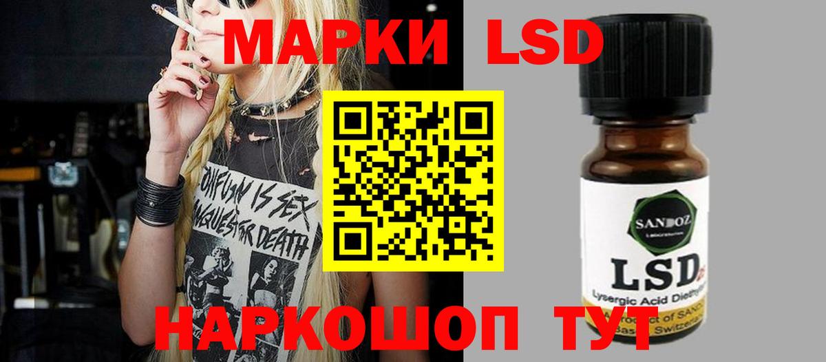 Дубна  LSD-25 экстази кислота  Лсд 25 экстази кислота  Вход с VPN 