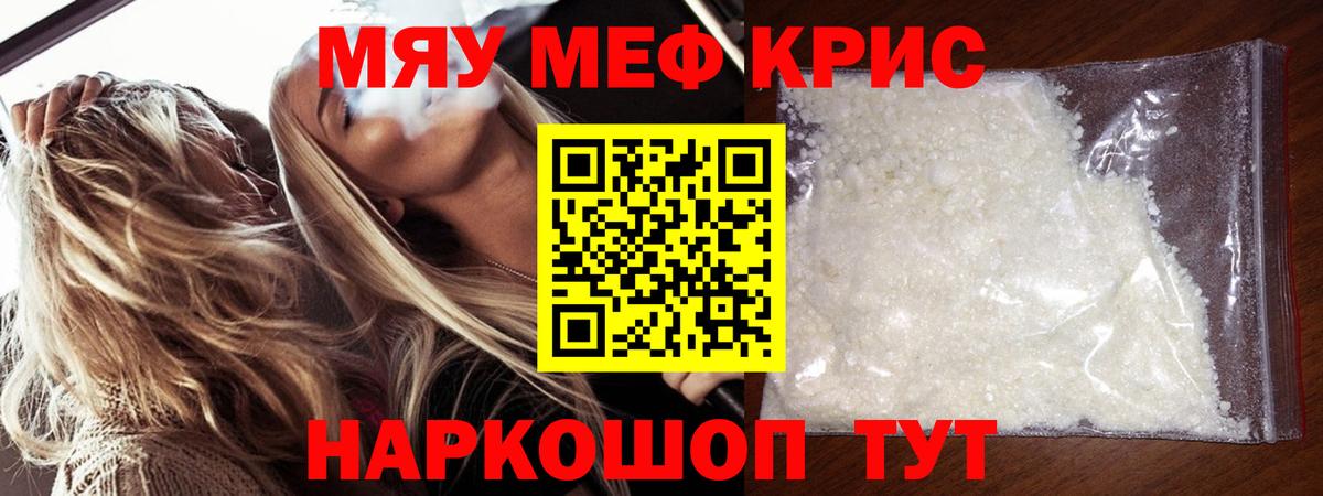 МЕФ Дубна