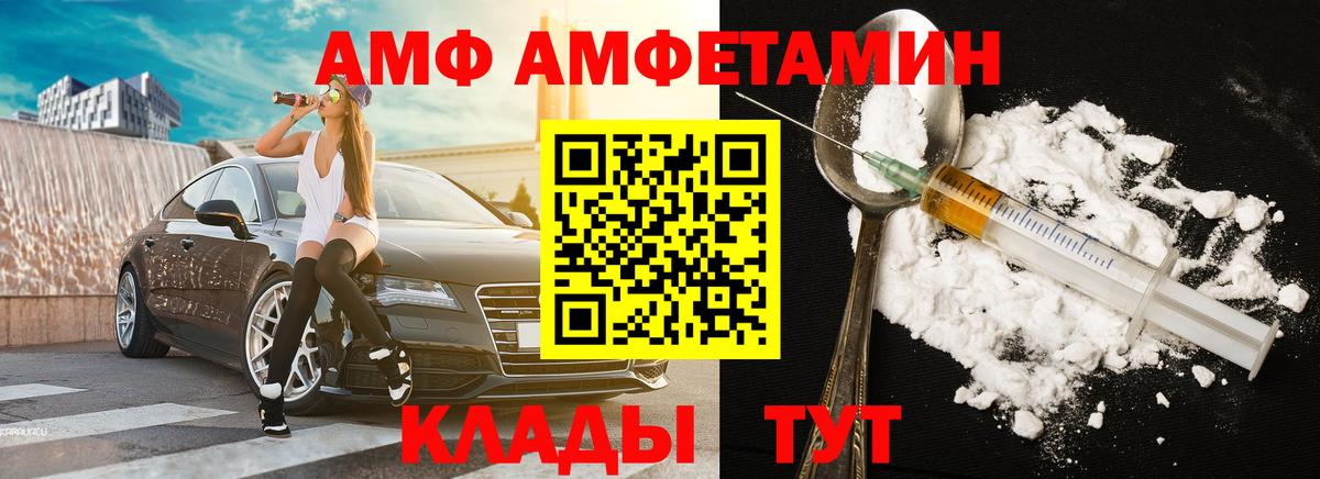 МЕТАМФЕТАМИН Декстрометамфетамин 99.9%  Вход с VPN  Дубна  МЕТАМФЕТАМИН Декстрометамфетамин 99.9% 