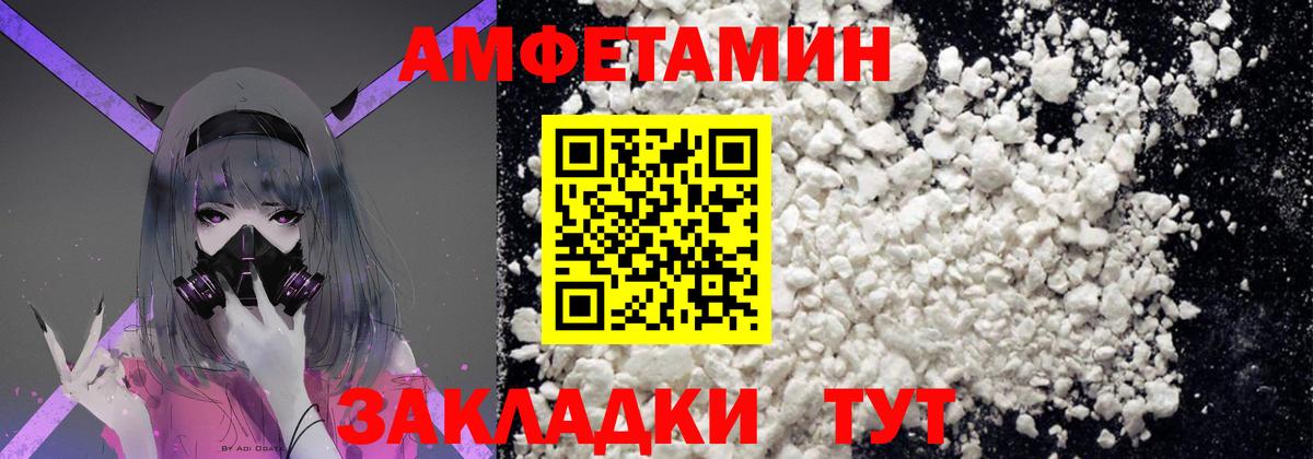 МЕТАМФЕТАМИН Methamphetamine Дубна