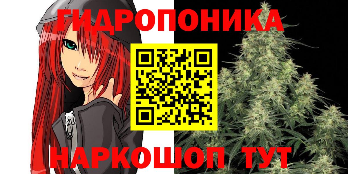 Дубна  Каннабис White Widow  Вход с VPN  МАРИХУАНА Bruce Banner 